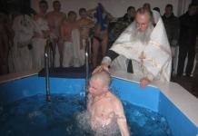 Как проходит обряд крещения взрослого
