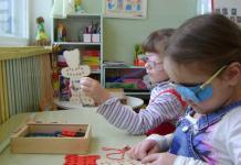 Коррекционная работа с детьми с нарушением зрения в доу Планирование коррекционных занятий нарушение зрения